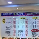 통영 해물해장국 이미지