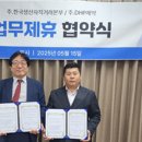 (주)DHP제약 이미지