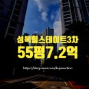 (버스)힐스테이트3차 이미지