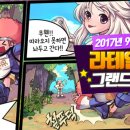 w-22 매경게임진