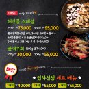 인하선생 이미지