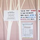 사상아동보건센터 이미지