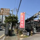 카워시 180 이미지