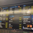 먹으면돼지 | 위례 오리고기 제대로 즐긴 날, ‘오리먹으면 돼지’ 오리주물럭 후기