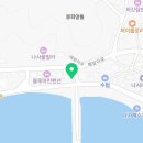 나사블루윙피싱 이미지