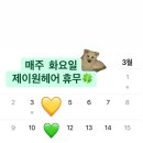 제이원 헤어 이미지