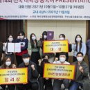 (주)지엔컨설팅코리아