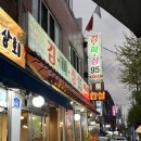 김파삼95 이미지