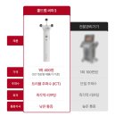 3쓰리 | 홀드랩 써마쓰리 후기! 써마3 심부볼, 중안부 리프팅 홈케어 효과