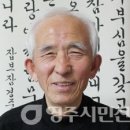 목골 이미지