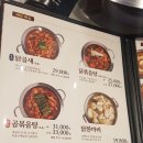 성성식당 미사강변점 Daum카페