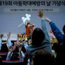 금산어린이집 | 전국출장 마술사섭외 대전 금산 어린이집유치원 벌룬쇼 후기사진