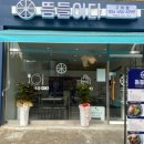 뜸들이다 송정형곡점 네이버블로그