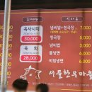 서들한우마을