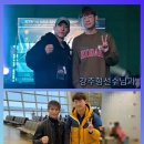 강성체육관 본관 | 231209 KTK14 인천격투기대회 직관기2 feat. 강성GYM 강주형, 일본K-1 모모타로 코헤이 선수