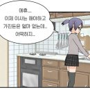 첫번째집 이미지