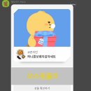 교촌치킨다대2호점 이미지