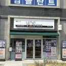 파리바게트상일 | 상일동역미용실 보그헤어상일동역점 스타일리스트 주희님이 말아준 단발빈티지펌 후기