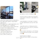 별하짐 | 별하짐 PT 경기도 스포츠시설 다녀왔는데 와.. 몸이 달라졌네