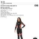 씰스킨 이미지
