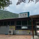 문경레저투어 이미지