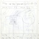 구립연지어린이집 이미지