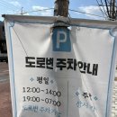 대구광역시 서구청 | 대구 서구 맛집 평리동 맛집 가성비좋은 해산물 샤브샤브 울릉샤브 서구청점