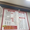 대천짬뽕집 | 대천 성지보령본점 후기｜보령 짬뽕 맛집, 소고기짬뽕 해장 제대로 되는 대천 중국집 추천