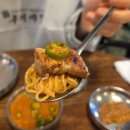 고기마당 | 디엠씨 북가좌동 고기집 마포구이마당 내돈내산 후기(파김치 찐맛집)