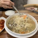 예준바지락칼국수 | 원주칼국수맛집 예준 바지락칼국수