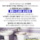 한국하이빌경로당 이미지