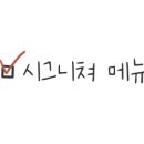 (주)위플이앤디 이미지