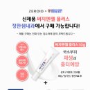 플러스내과의원 이미지