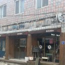 콩다방봉순이 이미지