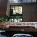 와우리보신장 이미지