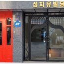 다온행정사사무소 이미지