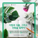 사람과건축