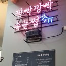 새롬살롱