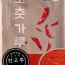 (주)해성물산