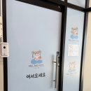 신승프라자 이미지