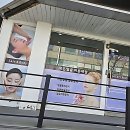 구성초등학교 | 헐, 내 얼굴 진짜 괜찮아진 거 실화? 천안피부관리 정착템 찾았어요!