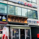 (주)곱창114