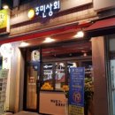주민상회 네이버블로그