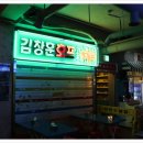 술술호프 - 서구 둔산중로 20 | 술술호프