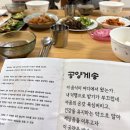 댕플 | 애견동반 템플스테이 반려생활과 함께하는 이암사 댕플스테이 후기