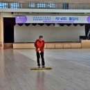 대동체육관 이미지