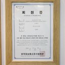 (주)가이드삼정 이미지