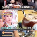 무한푸드 이미지