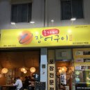 초가네장어구이두암점 | 광주장어맛집 여기 저장 화정동 몸보신 제대로 되는 초가네장어구이 솔직 후기