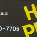 신대동마트 이미지